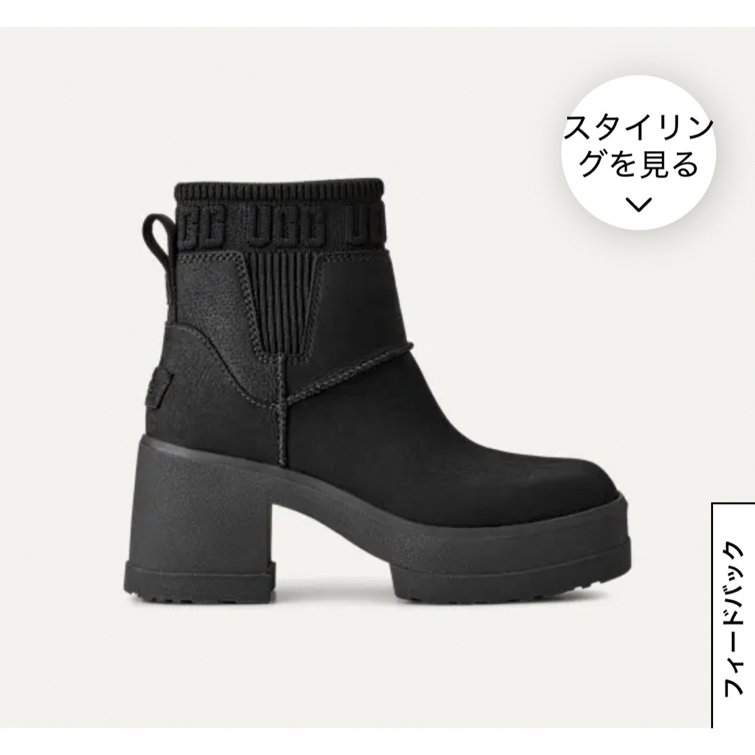 UGG - UGG ブラック モクシー チェルシー Moxy Chelseaの通販 by 断捨