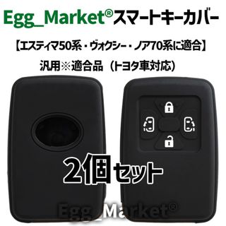 トヨタ - ☆送料無料☆トヨタ ライズ(RAIZE) 等々 2ボタン純正スマート