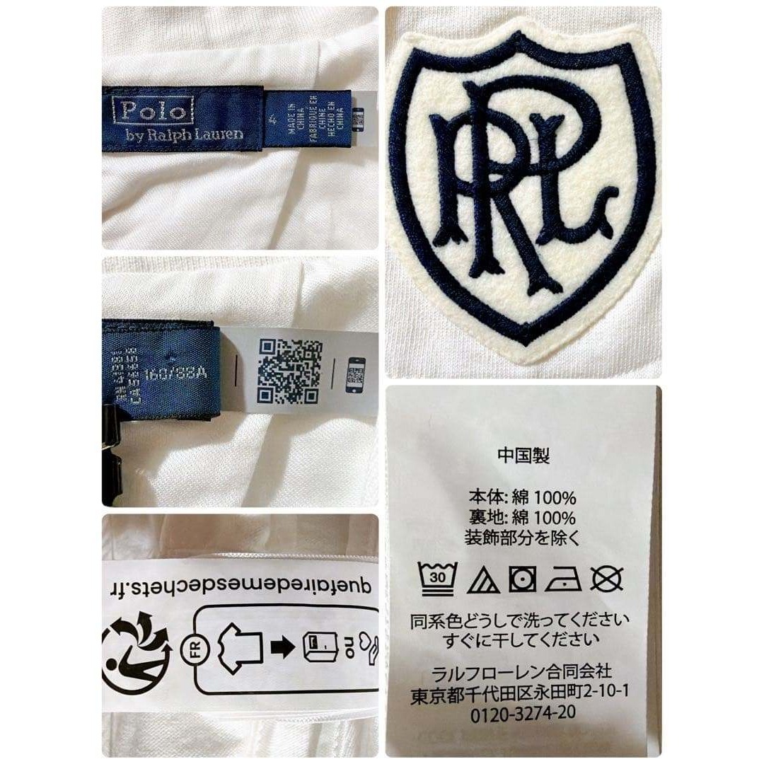24年製✨️ポロラルフローレン ロゴクレストコットンジャージー