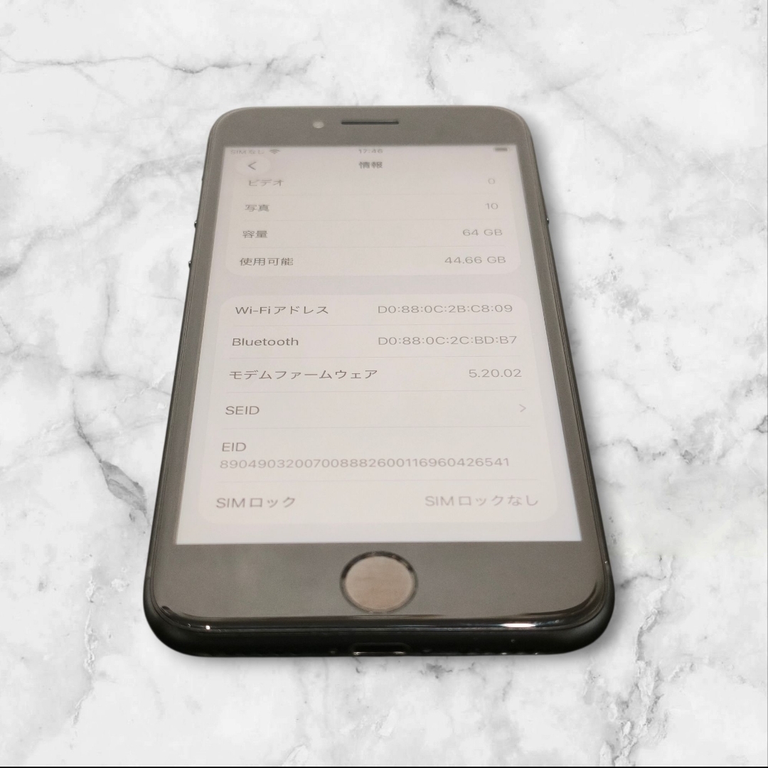 iPhone - バッテリー100% iPhone SE 第3世代 64GB 156の通販 by にゃん