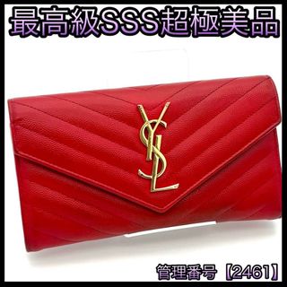 SAINT LAURENTのフリマアイテム一覧