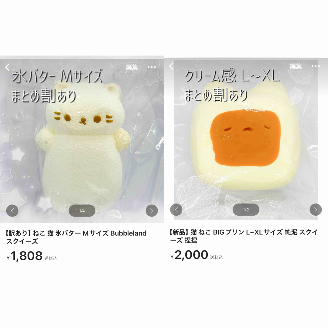 こぶた 様 専用ページ✩.*˚の通販 by star crew's shop｜ラクマ