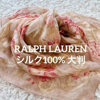 Ralph Lauren（バンダナ/スカーフ）のフリマアイテム一覧