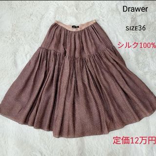 Drawer - Drawer コットンシルクチェックスカートの通販 by ルーシー's