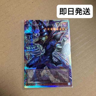 遊戯王 - マギストス デッキパーツの通販 by あい｜ユウギオウならラクマ