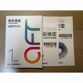 CBT対策用 コアカリマスター・重点ポイント集[改訂第4版]の通販 by