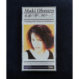 マカロニえんぴつ ハッピーエンドへの期待は アナログ盤の通販 by おん