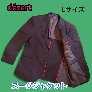 COMME des GARCONS（テーラードジャケット）のフリマアイテム一覧