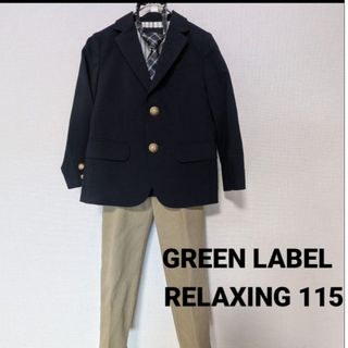 UNITED ARROWS green label relaxing - 4点セット グリーンレーベル