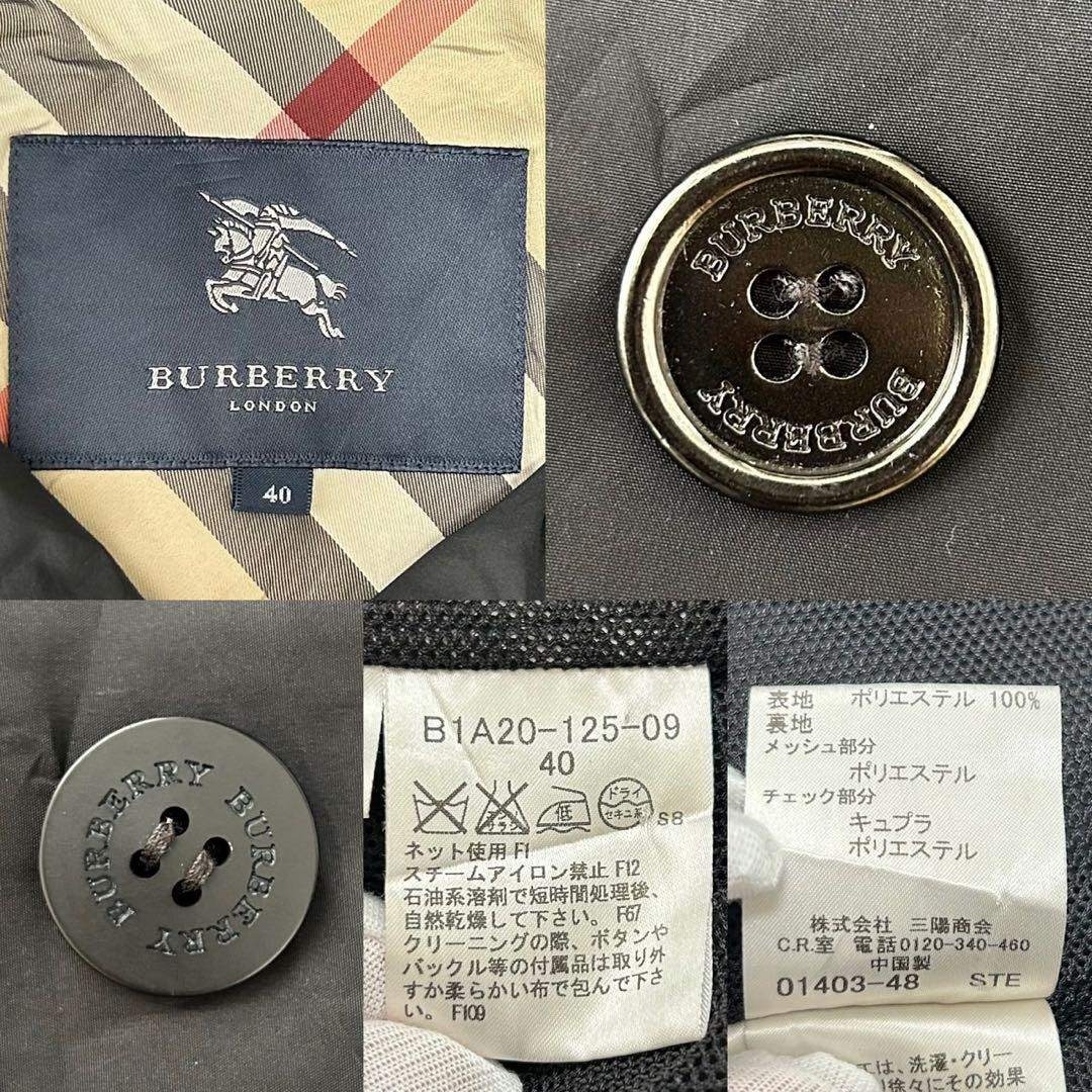 BURBERRY - 【極美品/L】バーバリーロンドン トレンチコート メガノバ