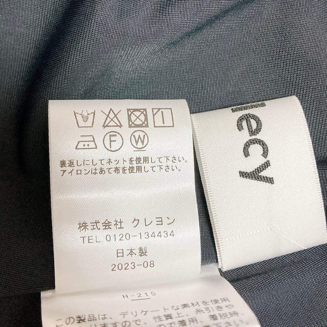 Lois CRAYON - &ellecy 猫 ネオン ロングスカート M アンドエルシー