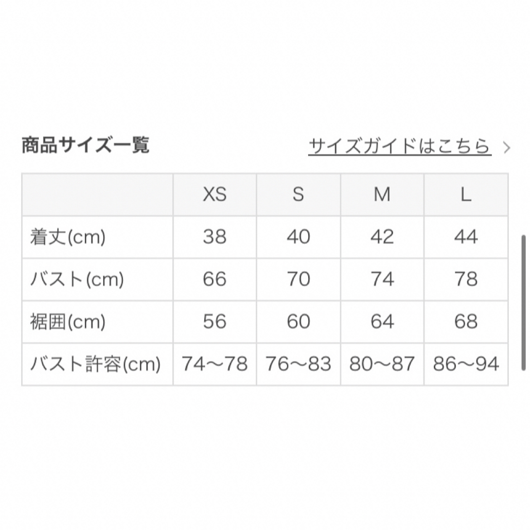 SUKALA WAGAMIツイストブラトップ Mの通販 by M's shop ｜ラクマ