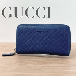 GUCCI（長財布 ・ ブルー・ネイビー/青色系）のフリマアイテム一覧