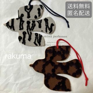 mina perhonen（チャーム）のフリマアイテム一覧