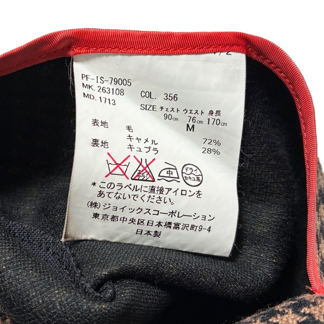 Paul Smith - ポールスミス ウール キャメル 千鳥柄 ダブル テーラード