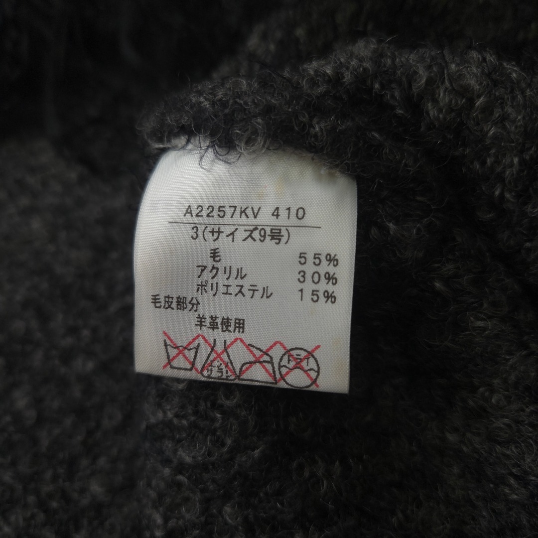 インゲボルグ ラムファー ロングベスト ジレ 羽織 カーディガン グレー 3 M