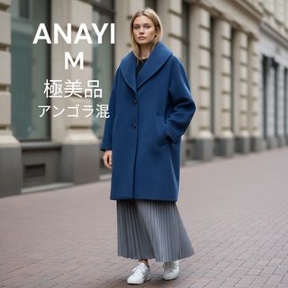 ANAYI（ロングコート）のフリマアイテム一覧