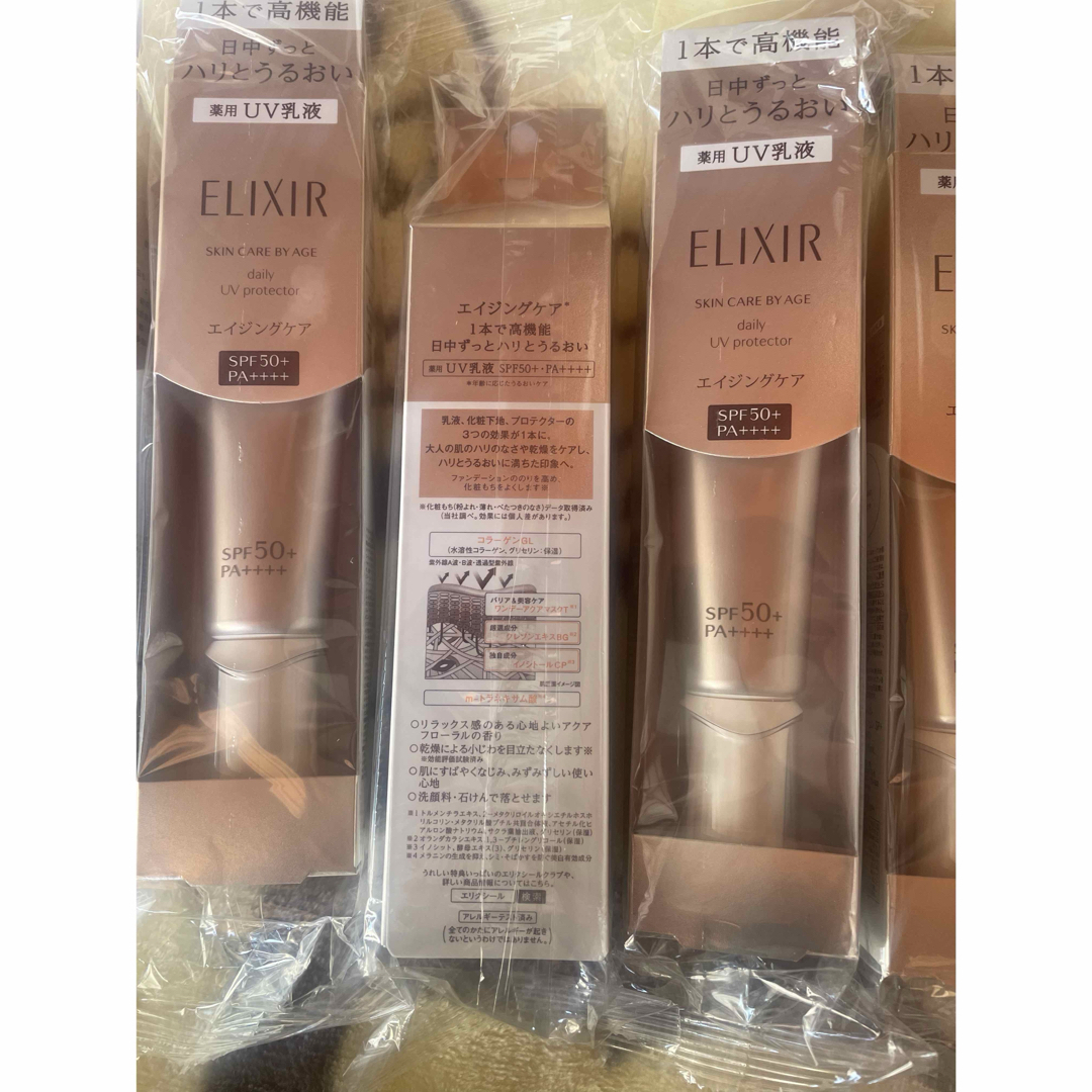 エリクシールエイジングケア乳液 6本デーケアレボリューション即決前に