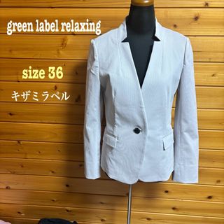 UNITED ARROWS - UNITED ARROWS パールモチーフボタン テーラード