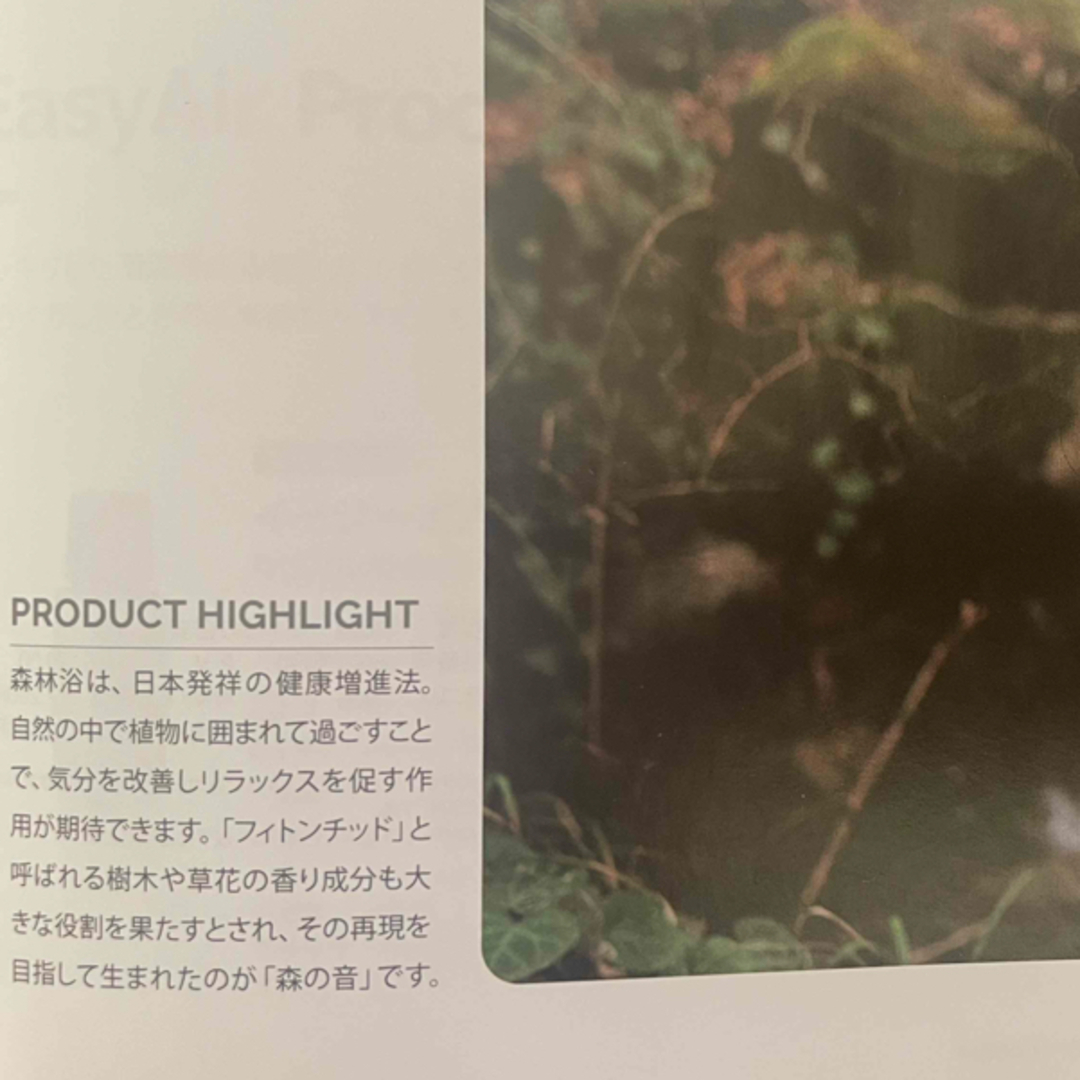 新品 doTERRA 森の音フルセット洗濯用洗剤 柔軟剤 ルーム&リネン