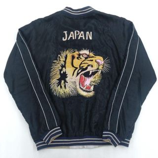 Talor Toyo - テーラー東洋 リバーシブルスカジャン ヴィンテージ虎