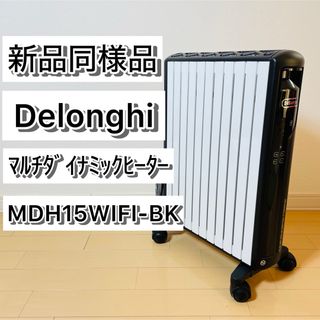 DeLonghi - デロンギ ボイラー内蔵型スチームアイロンの通販 by ryo's