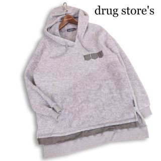 drug store's（パーカー）のフリマアイテム一覧