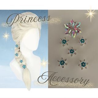 Secret Honey - 家族の思い出 アナ カチューシャ 仮装 衣装 髪飾り 雪