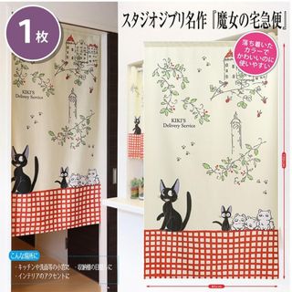 レア☆ビーズカーテン クリア 平成レトロ 昭和レトロ ポップ