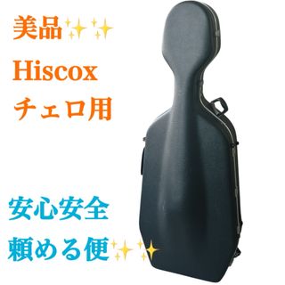 ヤマハ - YAMAHA サイレントチェロ SVC50 ソフトケース付の通販 by