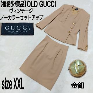 GUCCI（セット/コーデ）のフリマアイテム一覧