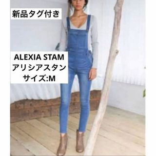 ALEXIA STAM（サロペット/オーバーオール）のフリマアイテム一覧