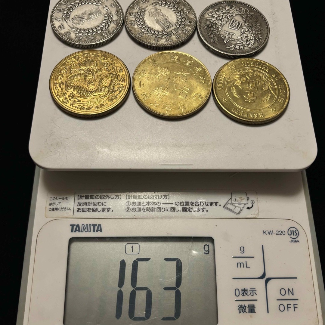 まとめて 6枚セット 中国古錢 銀貨 中華民國 金貨 激安