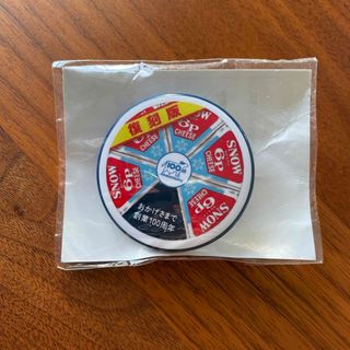 雪印メグミルク - マスキングテープ 2個 雪印メグミルク札幌工場見学