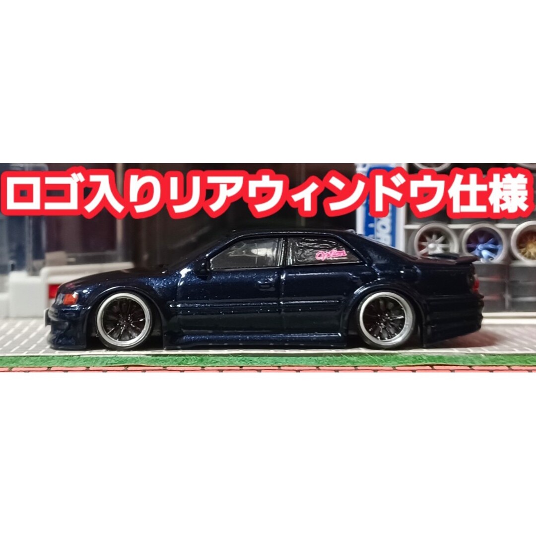 ホットウィール - 【100系チェイサー】□改造□ホットウィール