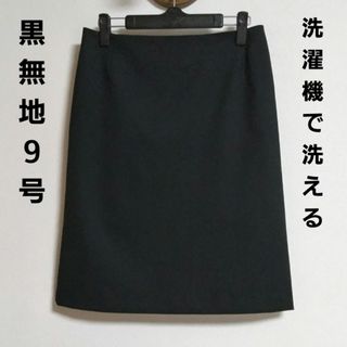 AOKI - 通勤 通学 レディース ブラウス 長袖 AOKI 青山 スーツ 事務服