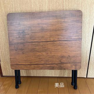 折たたみテーブルの中古フリマアイテム一覧