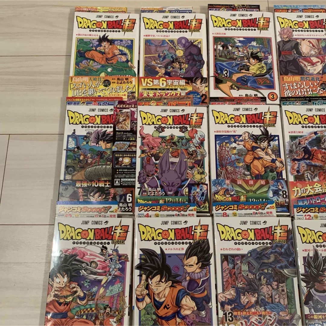 貴重】ドラゴンボール超 24巻セット 全巻初版 新品未開封品あり おまけ