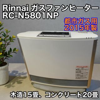 コロナ - 石油ファンヒーター 分解清掃済 WZ コロナ パープル7Lの通販