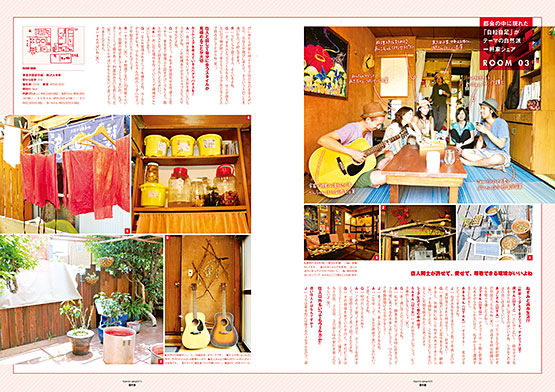 Tokyo graffitti 東京グラフィティ 78冊セット まとめ売り 平成 Tokyo