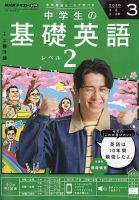 中学への算数2025.4〜2026.1 10冊 中学への算数 2026年1月号 (発売日