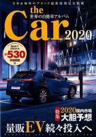 THE CAR 世界の自動車アルバム｜定期購読 - 雑誌のFujisan