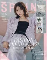 Zipper（ジッパー）の最新号【2025年12月27日発売号】| 雑誌/電子書籍