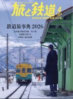 石原裕次郎シアターDVDコレクション｜定期購読 - 雑誌のFujisan