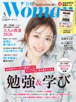 名探偵コナンDVDコレクション 第12号 (発売日2016年08月24日) | 雑誌