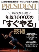 ルパン三世DVDコレクション Vol.14 (発売日2015年07月28日) | 雑誌