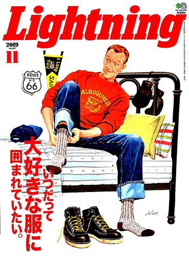 Lightning（ライトニング） 2019年11月号 (発売日2019年09月30日