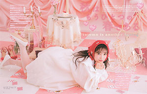 LARME（ラルム） 2023年夏号（057号） (発売日2023年06月16日) | 雑誌