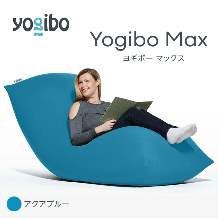 M532-2-10 ビーズクッション Yogibo Max ヨギボー マックス ライム