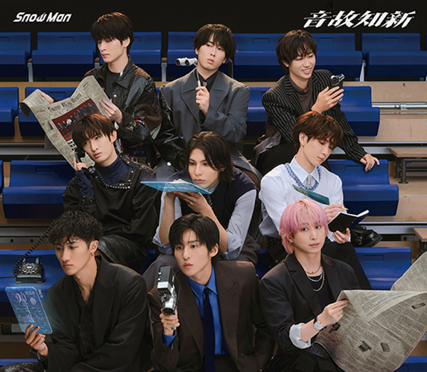 Snow Man 5thニューアルバム『音故知新』2025年11月5日(水)発売